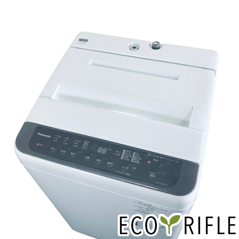楽天市場】パナソニック 洗濯機（カラーブラウン）の通販