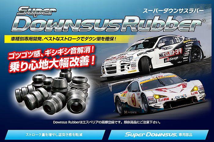 楽天市場】マークXジオ2WD2.4L240/240F7人乗り型式ANA10エスペリア
