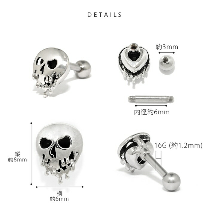 楽天市場】軟骨ピアス 16G ボディピアス 金属アレルギー サージカル