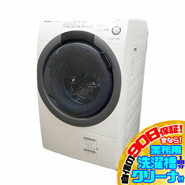 楽天市場】シャープ sharp es-s7f-wl（カラーホワイト）の通販