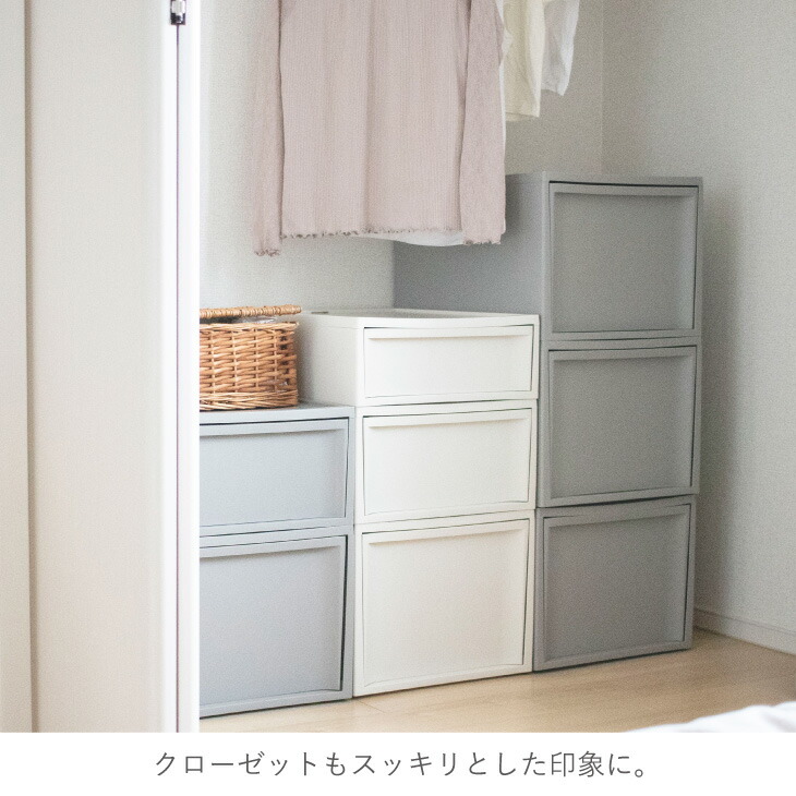 楽天市場】収納ボックス 収納ケース RISUスタックシステムケース