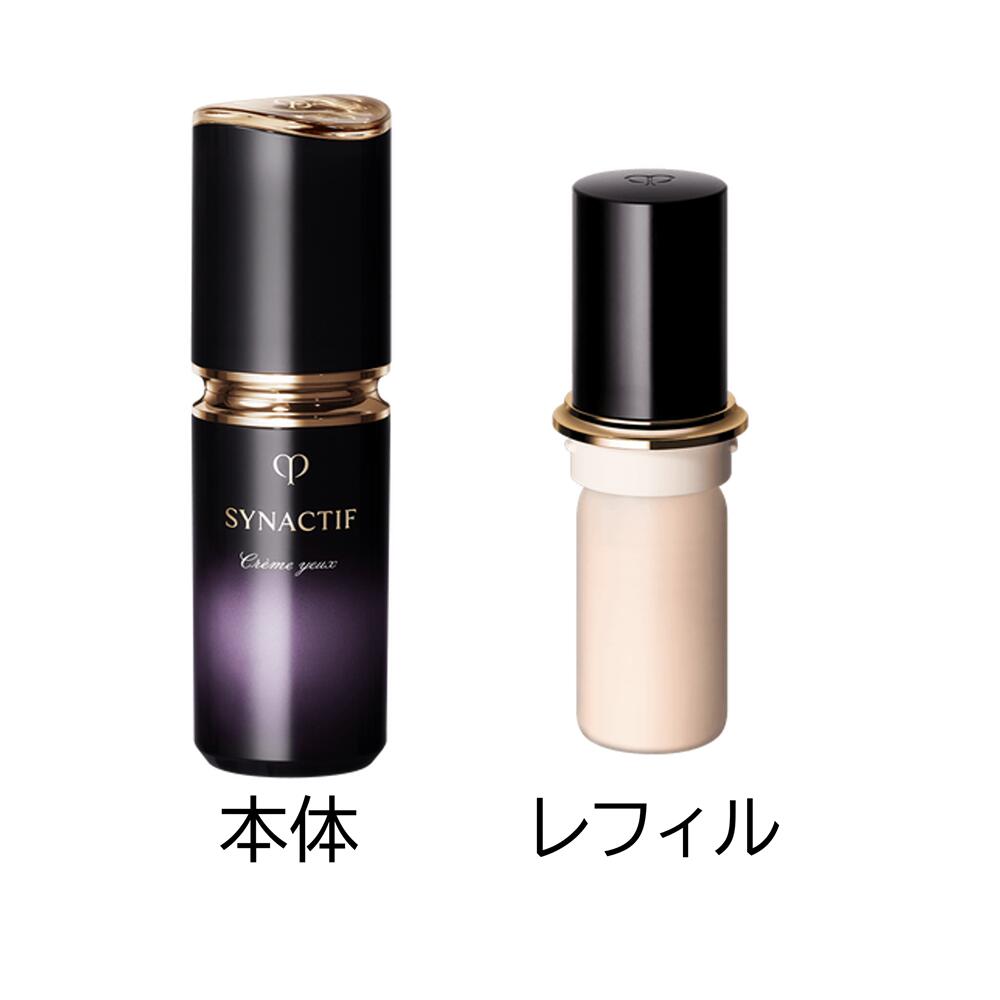 楽天市場】クレ・ド・ポー ボーテ シナクティフ クレームイユー n 20g