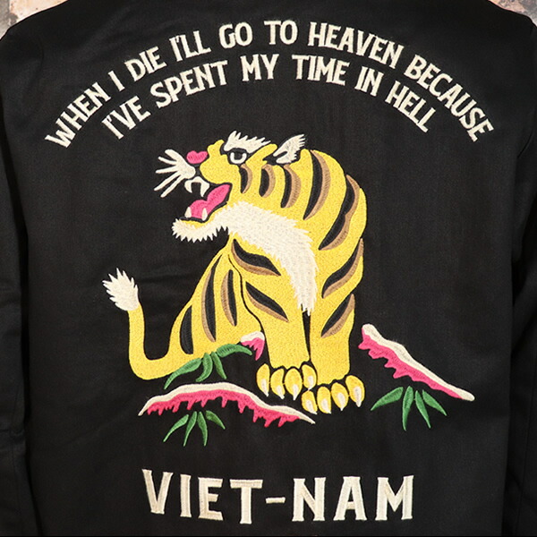 楽天市場】HOUSTON ヒューストン VIETNAM JACKET TIGER ベトジャン 虎
