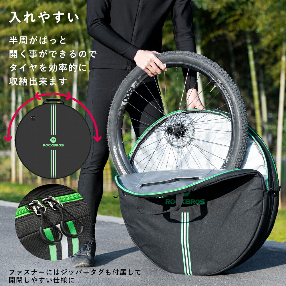 楽天市場】自転車 【送料無料】 ホイールバッグ 2本 2個連結タイプ 輪