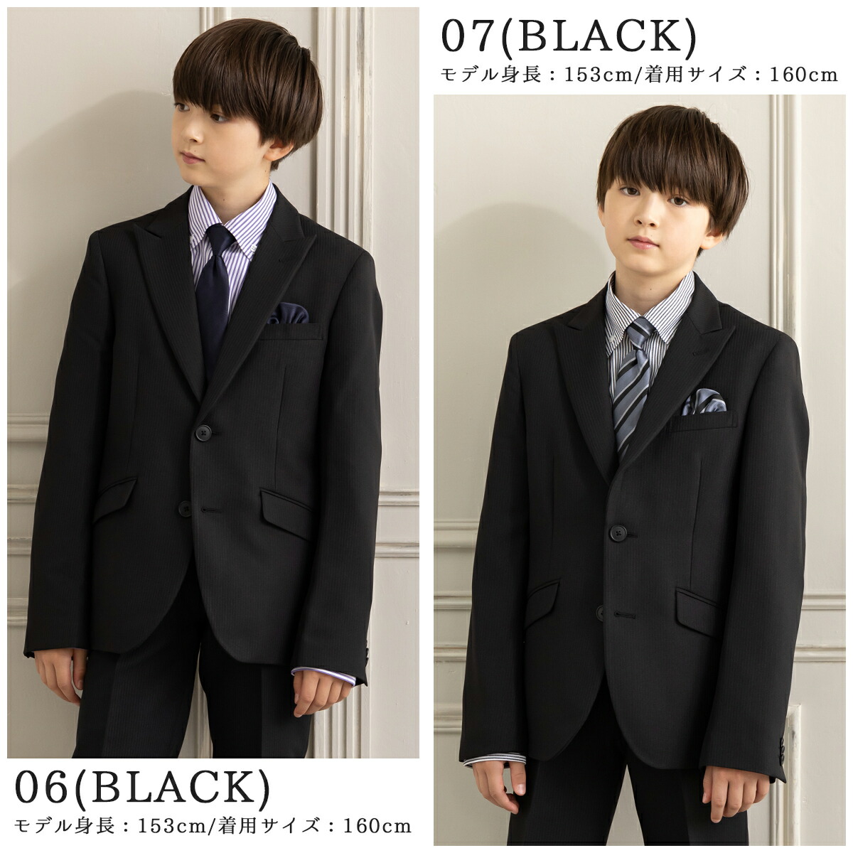 楽天市場】卒業式 スーツ 男の子 160cm 170cm 150cm 140cm 小学生