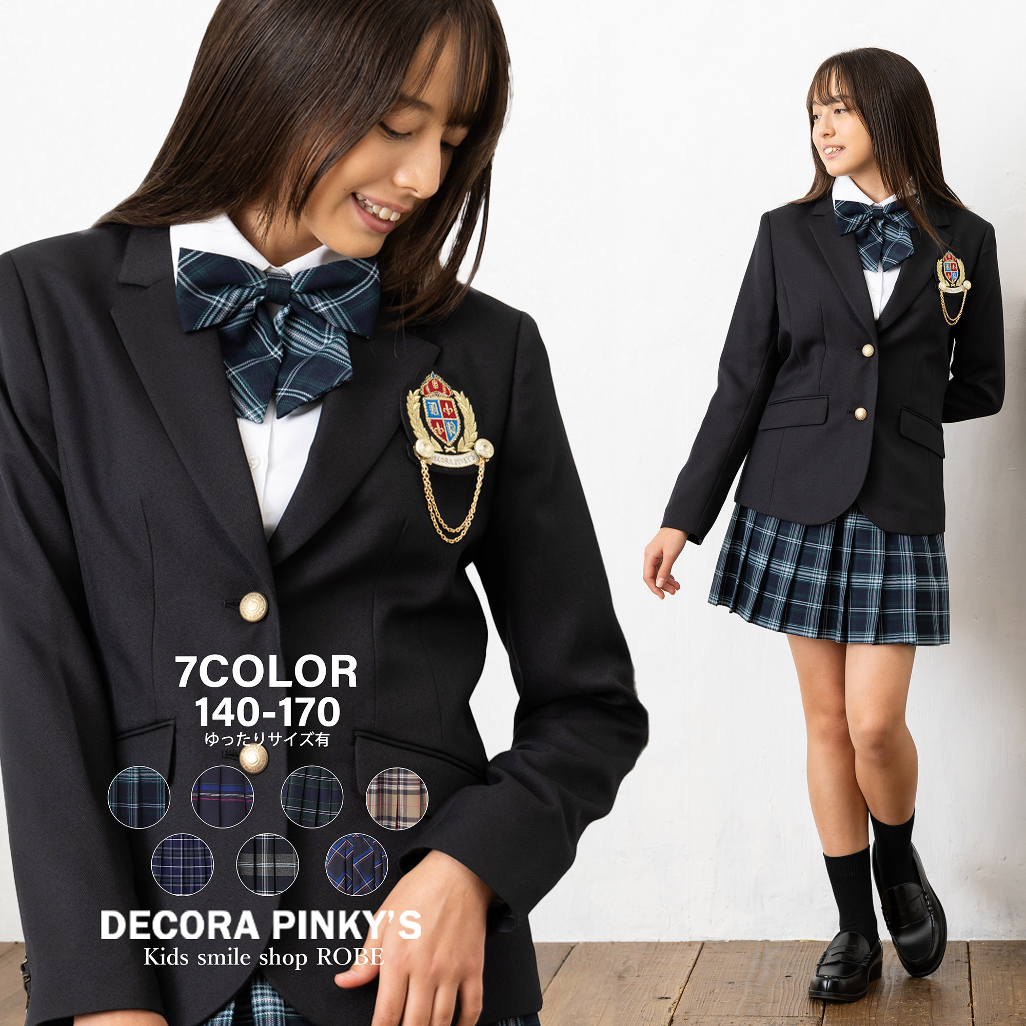 楽天市場】卒業式 スーツ 女の子 140cm 150cm 160cm 165cm 170cm