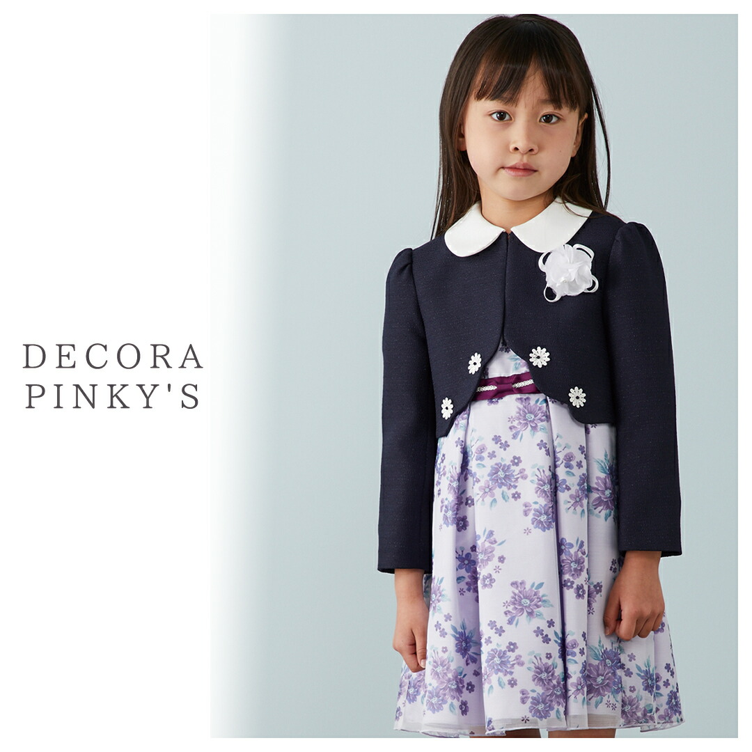 楽天市場】【クーポン利用で6630円】入学式 スーツ 女の子 110cm 120cm