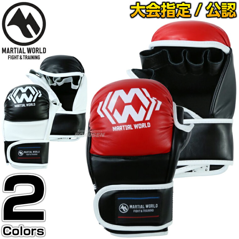 楽天市場】【マーシャルワールド】オープンフィンガーグローブ