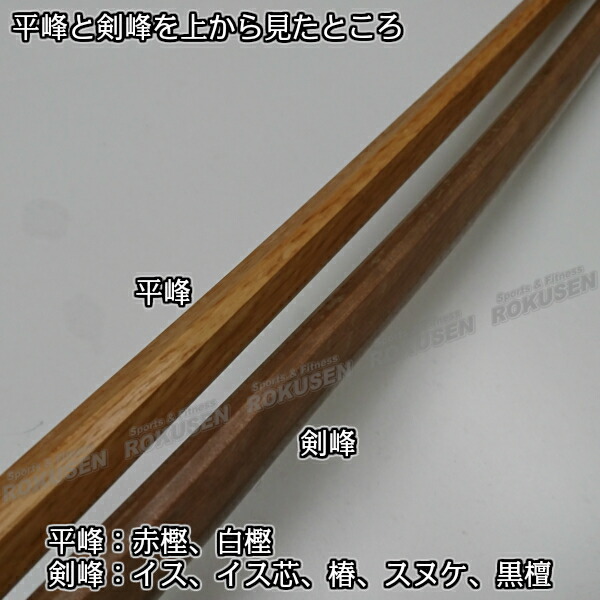 楽天市場】【高柳】木刀 黒檀特選 大刀 K0801 長さ：約100cm 木剣