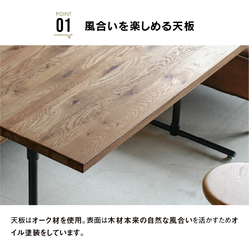 楽天市場】【公式】ダイニングテーブル 幅140 オーク おしゃれ