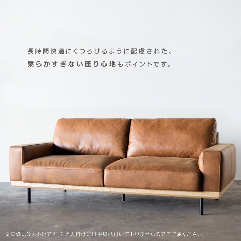 楽天市場】【公式】ソファー 2.5人掛け 2人掛け 二人掛け 革 レザー