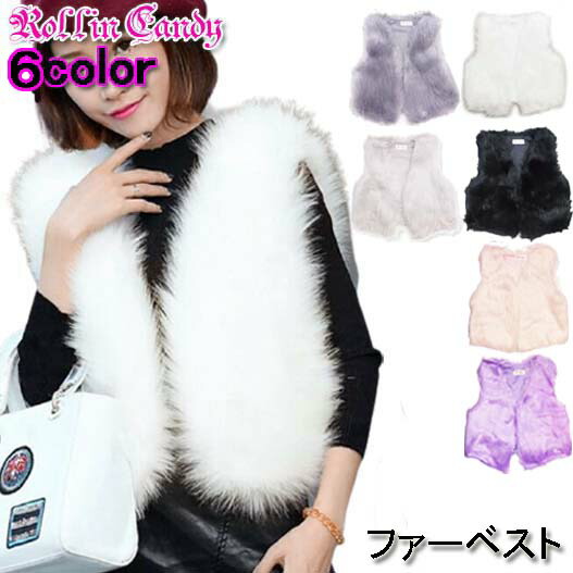 楽天市場】ファーベスト ジレ レディース フェイクファー フォーマル