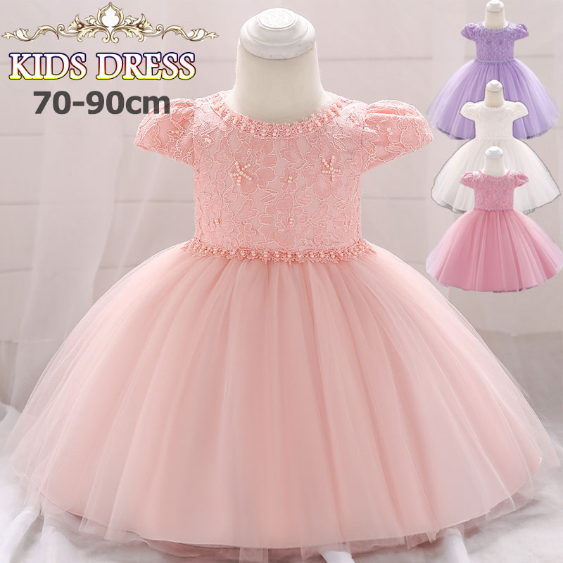 楽天市場】【3/1 限定☆8%OFFクーポン】子ども ドレス ベビードレス