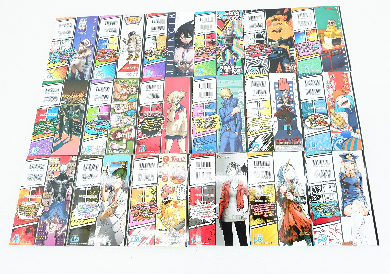 楽天市場】僕のヒーローアカデミア 1巻～35巻 セット （以下続刊