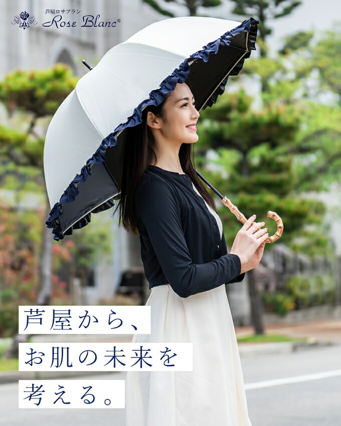 楽天市場】日傘 晴雨兼用 100％ 完全遮光2段 折りたたみ パイピング