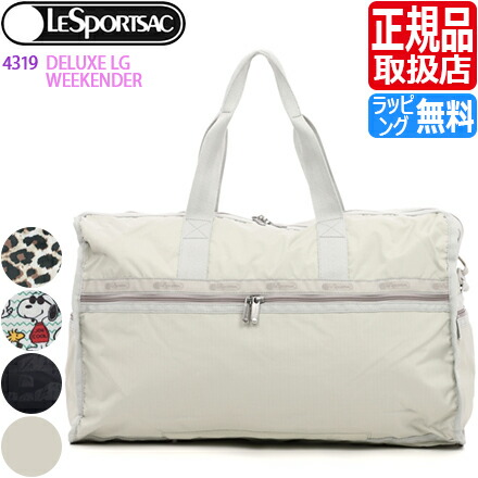 楽天市場】【ラッピング無料】 レスポートサック ボストンバッグ [正規