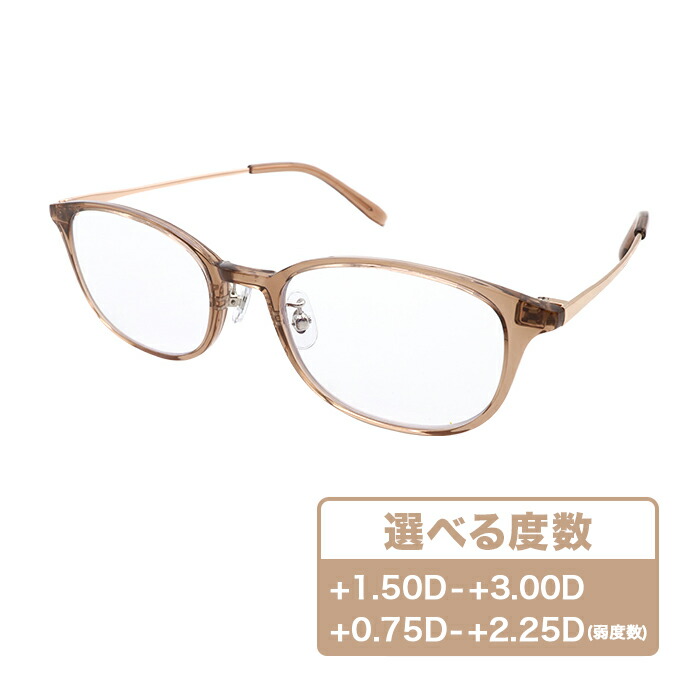 楽天市場】広い視野でピントが合う老眼鏡 オールイングラス ものコン