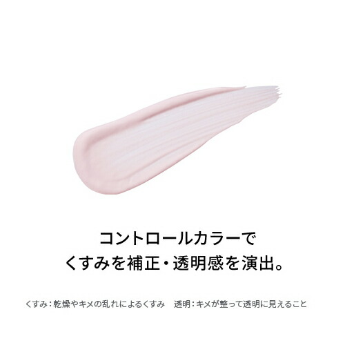 楽天市場】ドクターシーラボ Dr. Ci:Labo 日焼け止め UV&BRIGHT