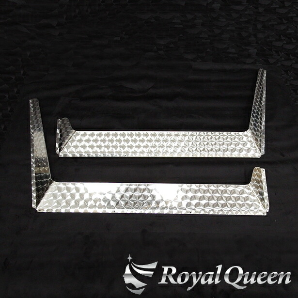 17スーパーグレート等 標準ルーフ用 鱗ステンレスルーフライン 17