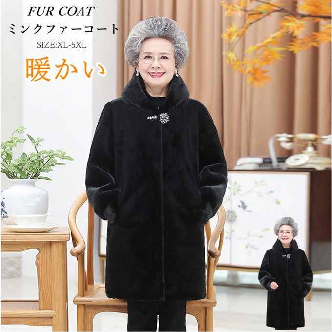 楽天市場】ファーコート レディース ミンク ミンクファー フェイク