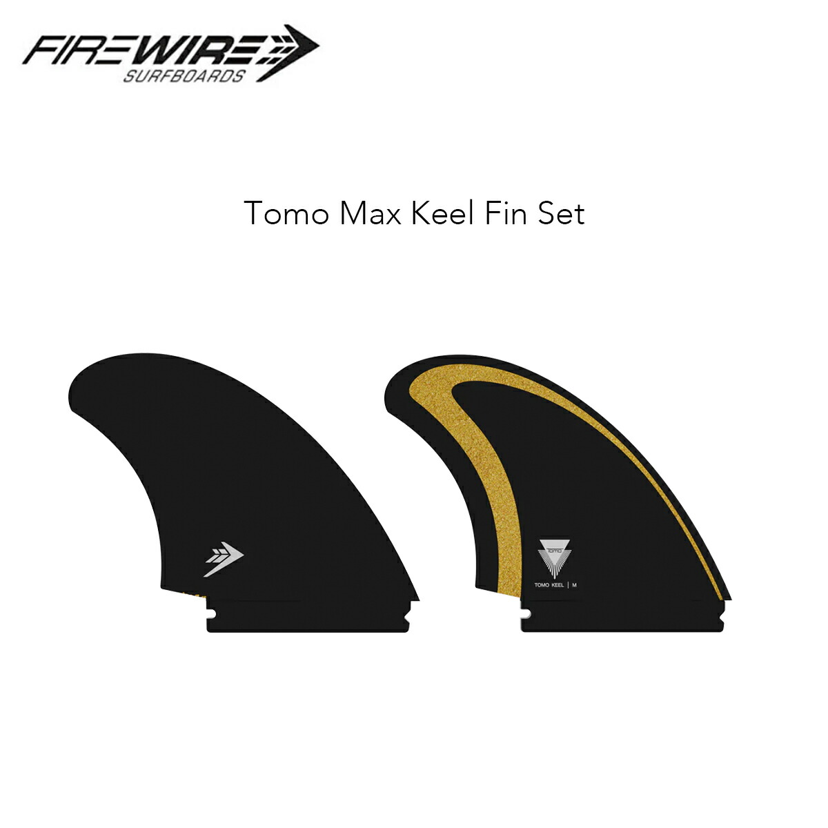 楽天市場】サーフィン フィン ファイヤーワイヤー トモ マックス