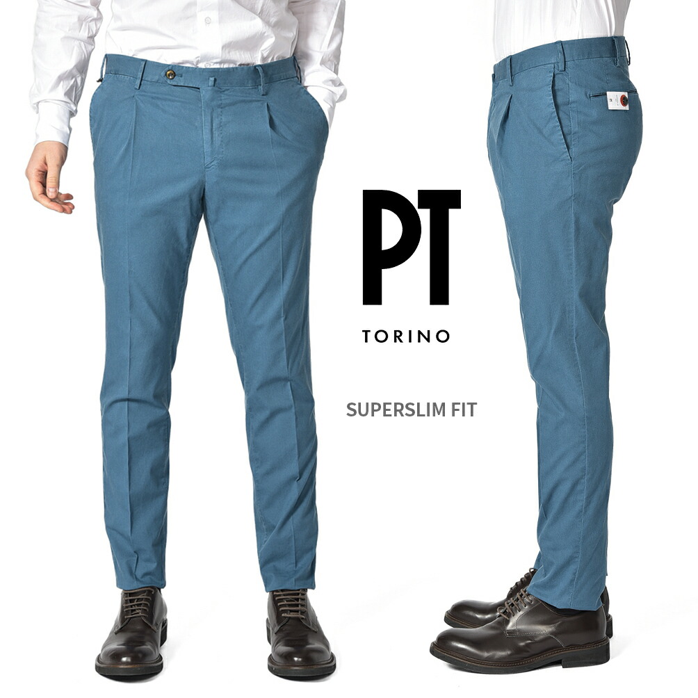 楽天市場】ピーティートリノ PT TORINO SUPERSLIM FIT スラックス
