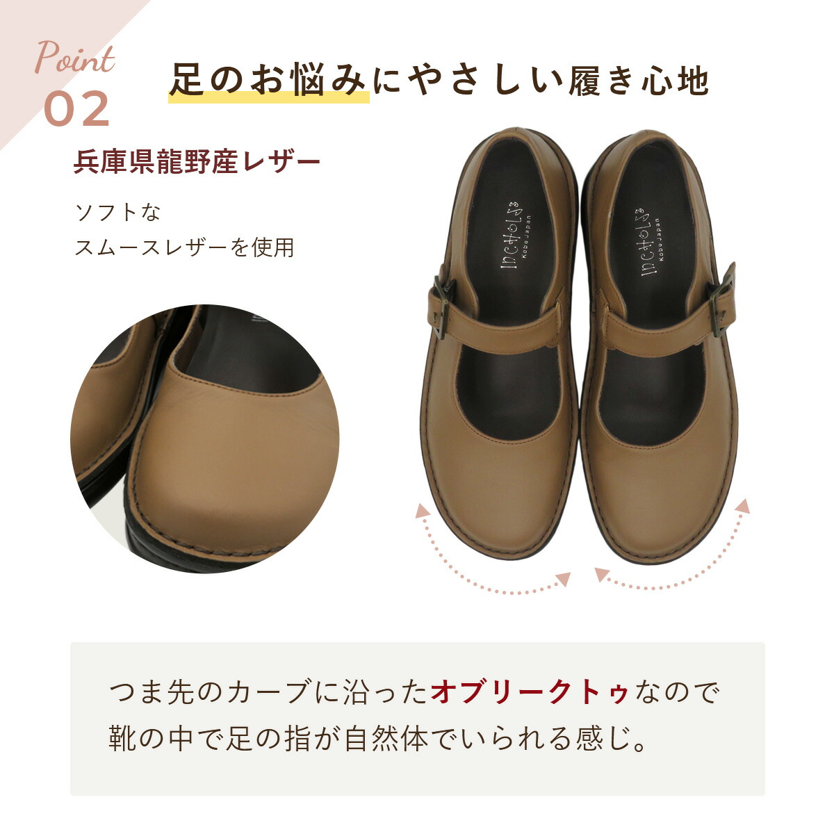 楽天市場】【ワンダフルデーポイント10倍！】【INCHOLJE-インコルジェ