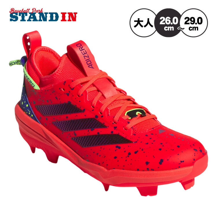 楽天市場】アディダス ポイントスパイクの通販