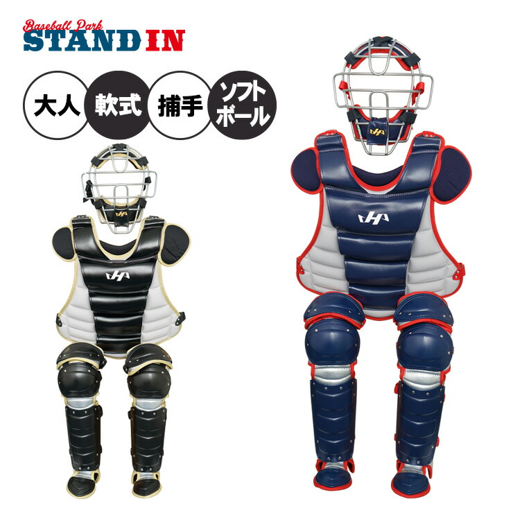 楽天市場】ハタケヤマ プロテクターの通販