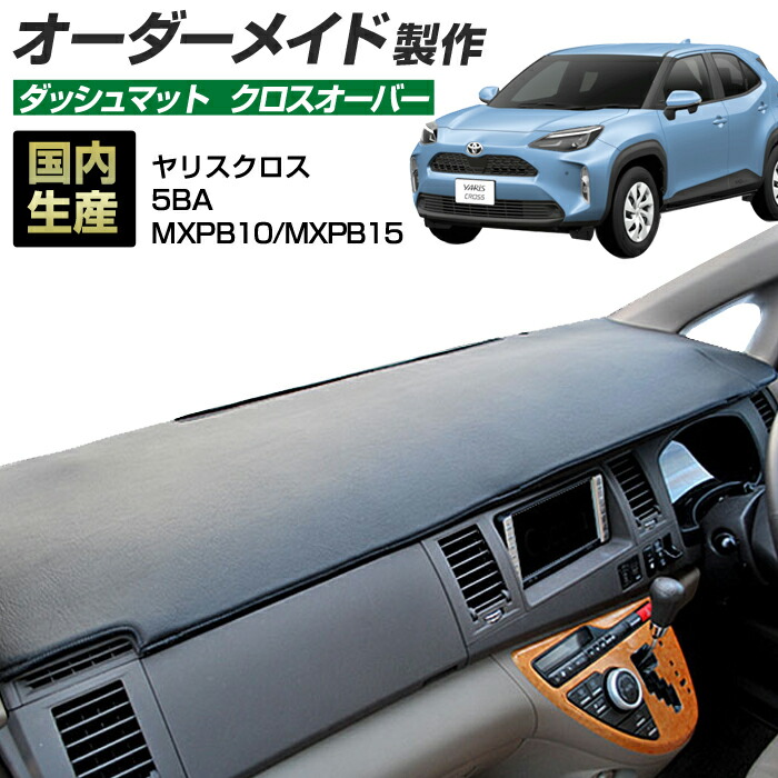 楽天市場】ダッシュボード 生地の通販