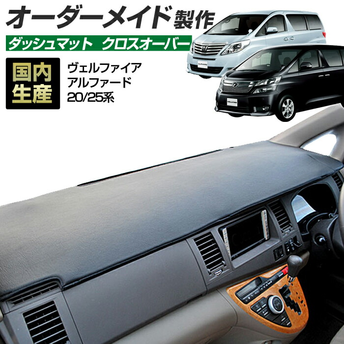 楽天市場】ダッシュボード 生地の通販