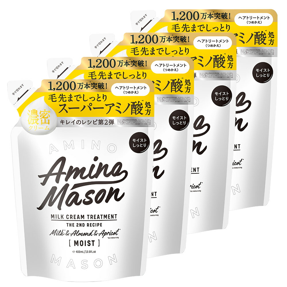 楽天市場】【4個セット】シャンプー トリートメント 詰め替え アミノ