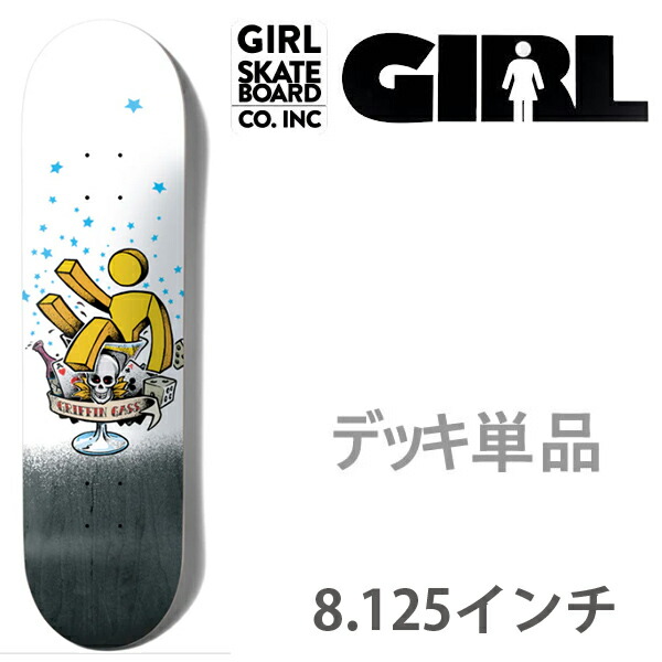スケートボードデッキ GIRL」の人気商品一覧 | 安い商品を通販サイト