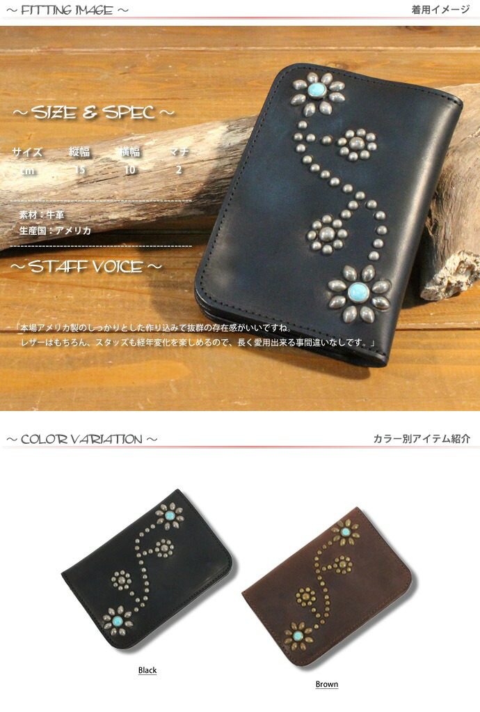 楽天市場】エイチティーシー HTC フラワースタッズ ターコイズ