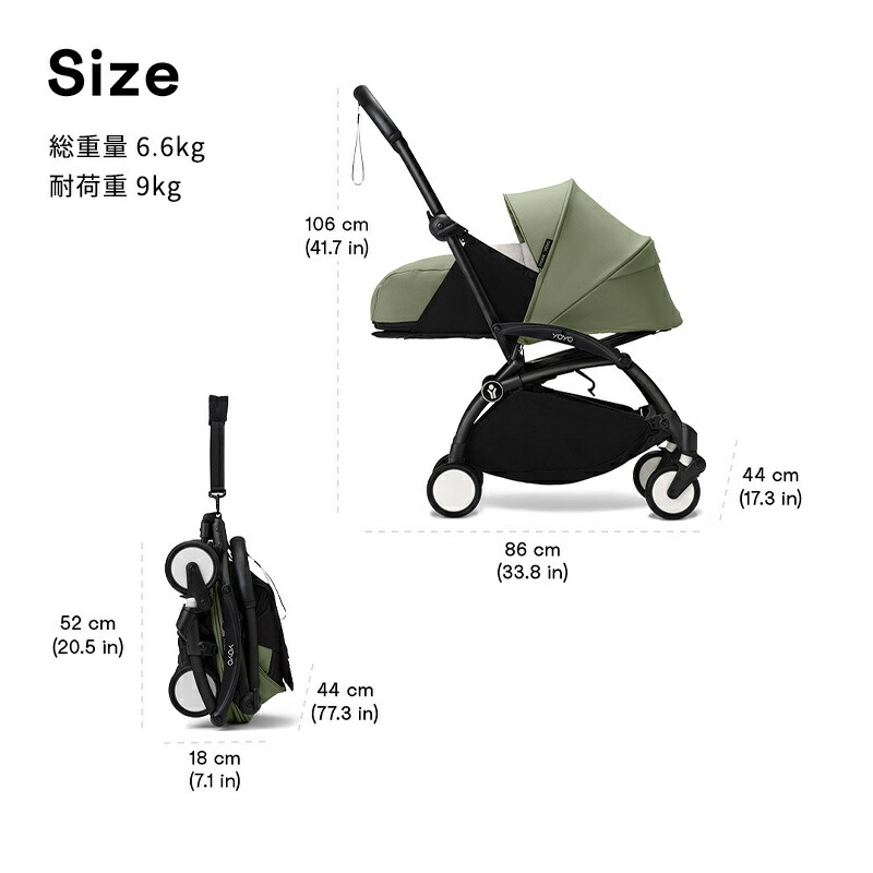 楽天市場】【公式】 ストッケ YOYO3 0+ ニューボーンパック セット