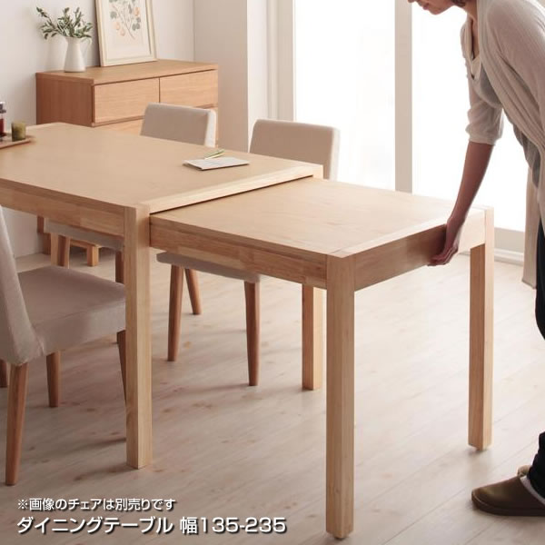 楽天市場】伸長ダイニングテーブル 幅135 幅235 4人 6人 8人 拡張 伸縮