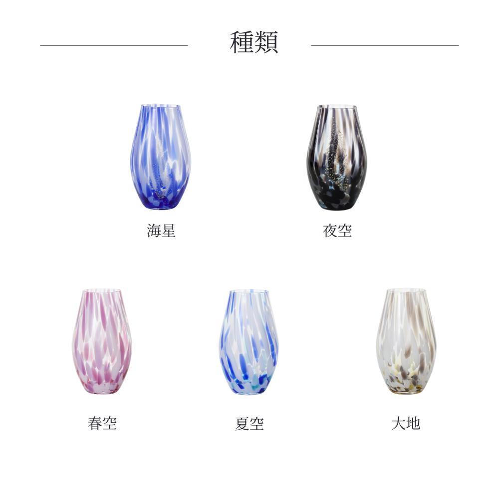 楽天市場】津軽びいどろ 彩の風 花器 海星 夜空 春花 夏空 大地 ガラス