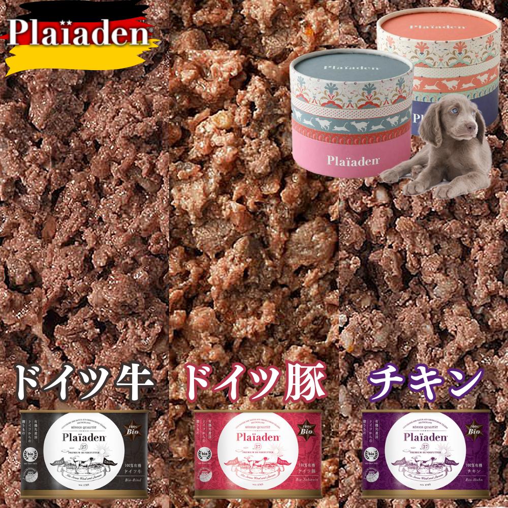 楽天市場】【定期購入でお得】 プレイアーデン 100%有機 ウェット