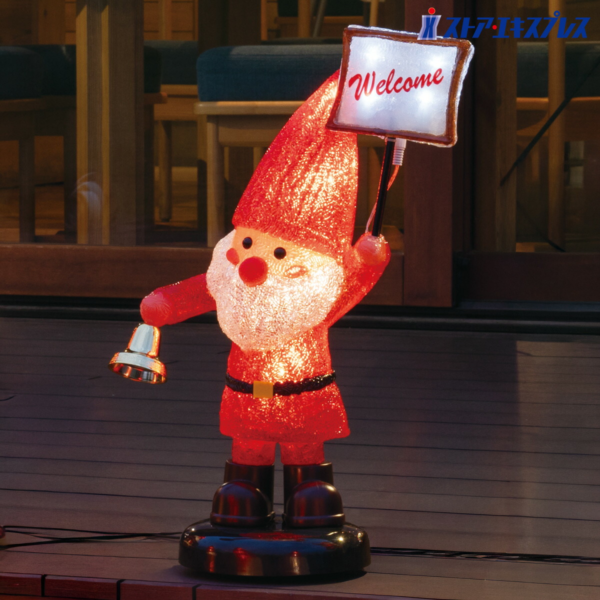 楽天市場】【3%OFFクーポン有り！3月1日限り】LEDモチーフ サンタの森