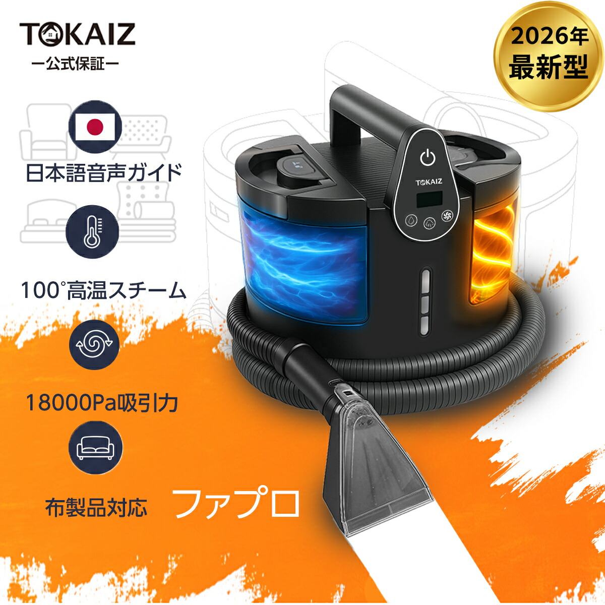 楽天市場】スチームクリーナー ソファ（家電）の通販