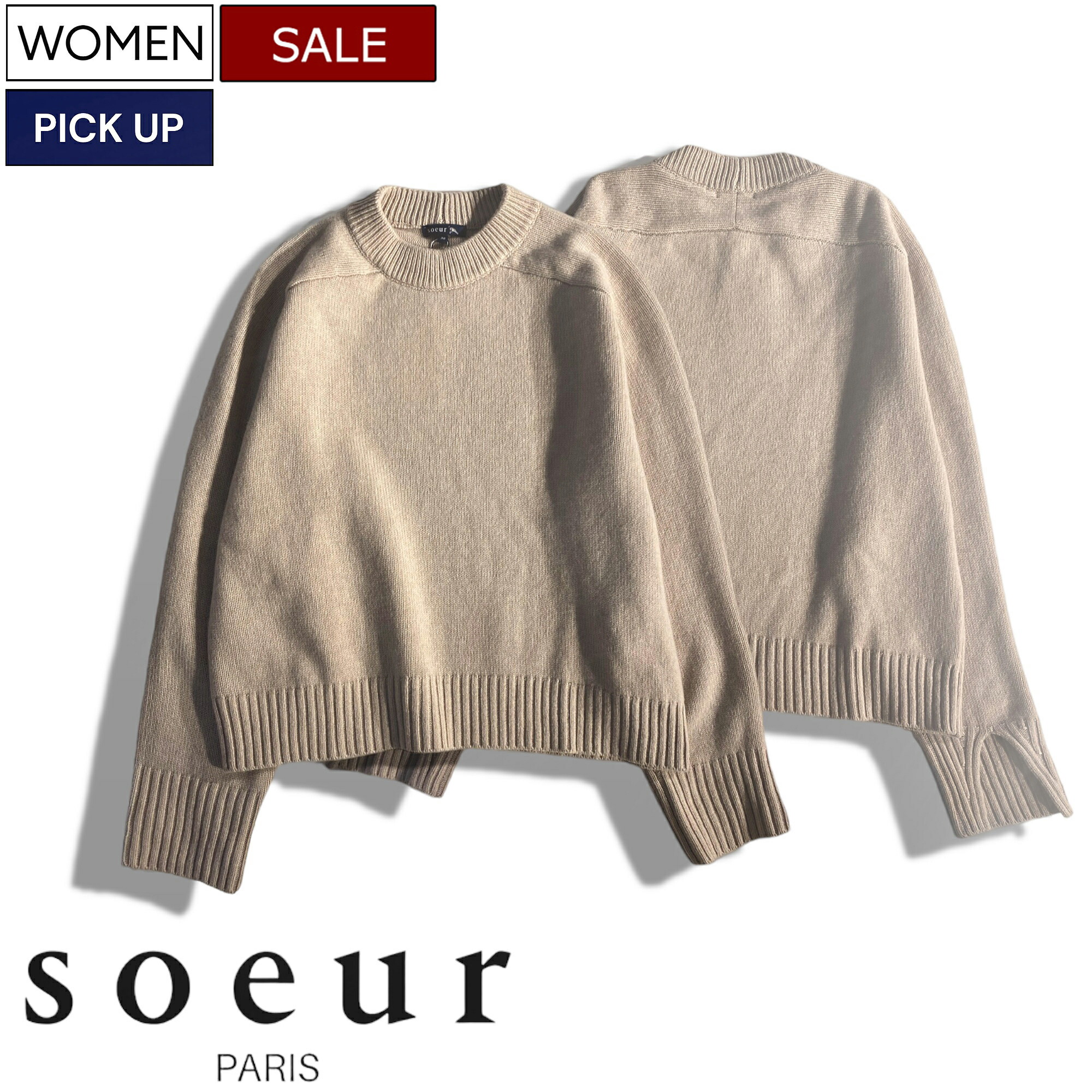 楽天市場】【定価47,300円(税込)】 soeur スール 大人のセンス溢れる