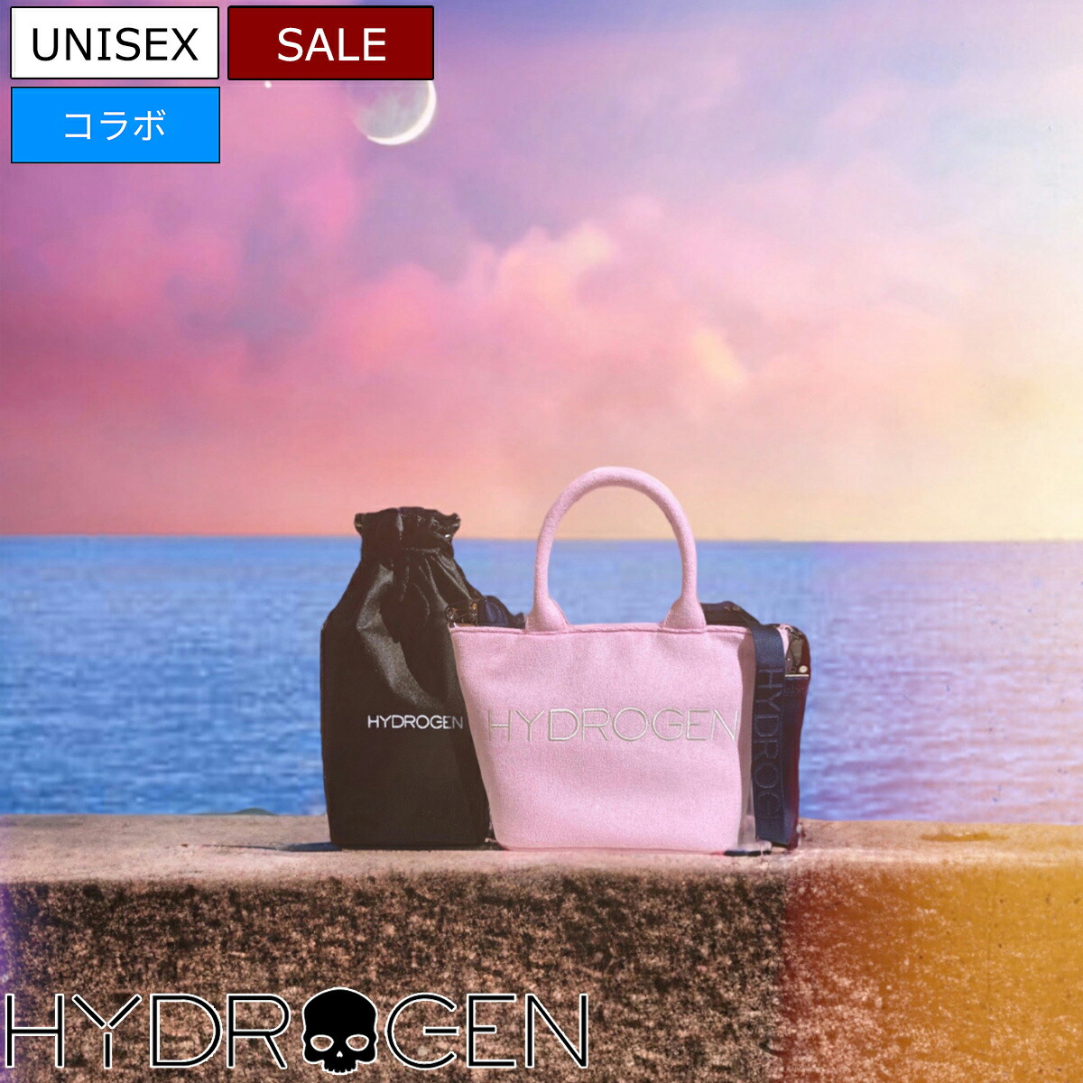 ハイドロゲン バッグ トートバッグ | 通販・人気ランキング - 価格.com