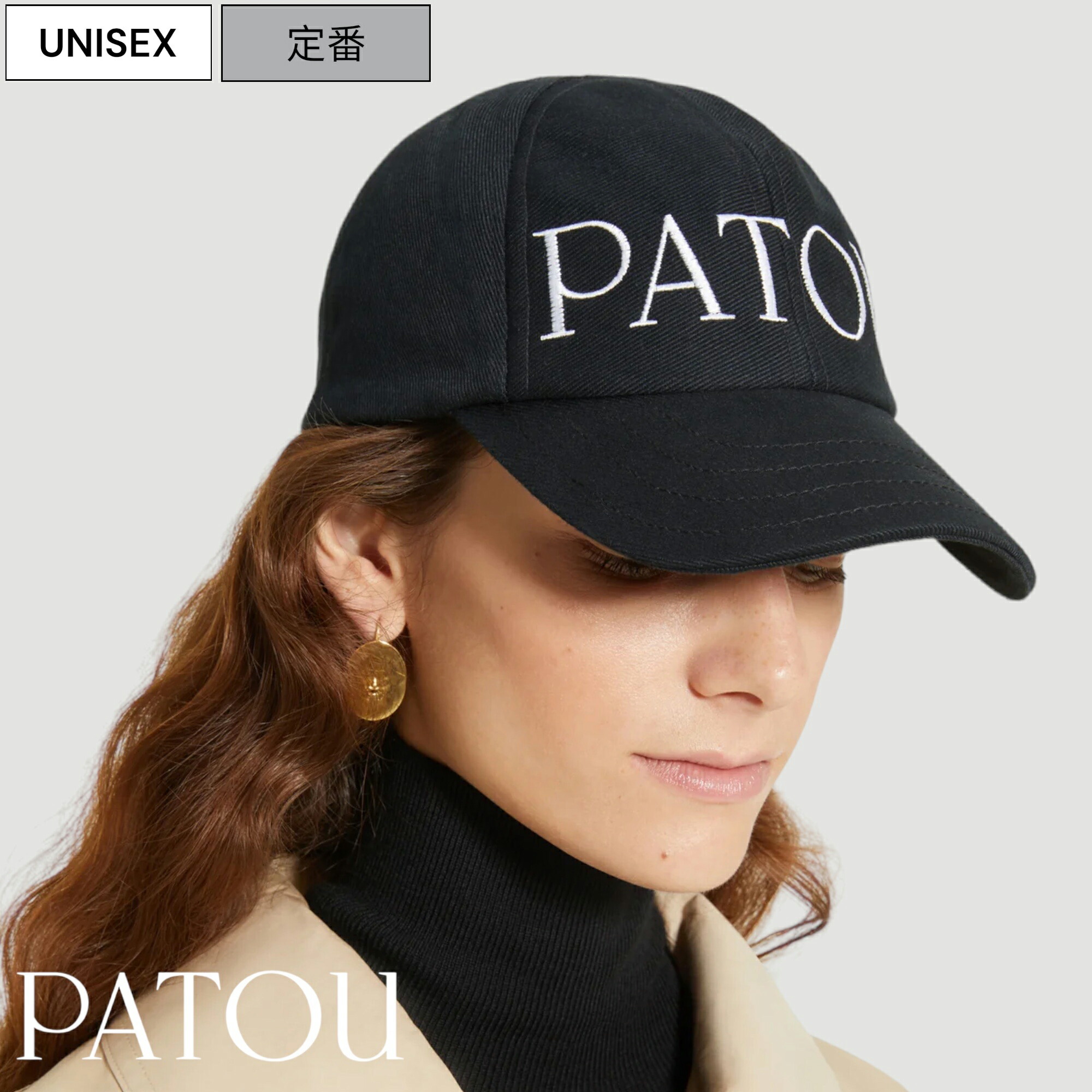 楽天市場】【定価42,900円(税込)】PATOU - パトゥ - ブランドを象徴