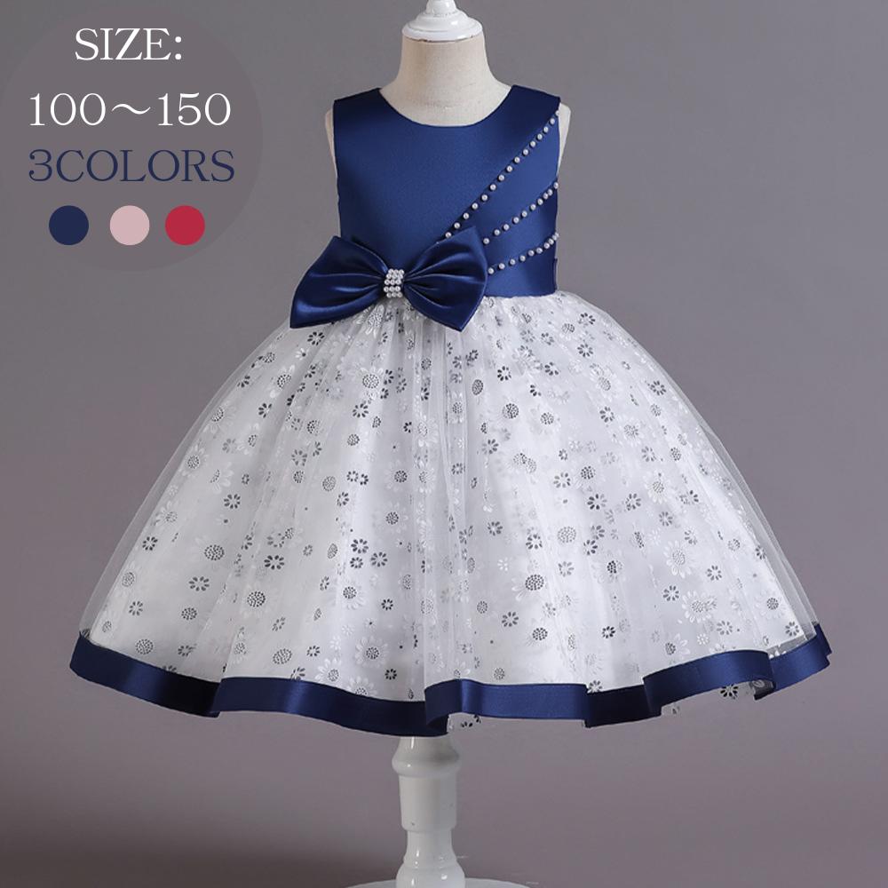 楽天市場】子供ドレス 子どもドレス 女の子 キッズドレス ピアノ発表会