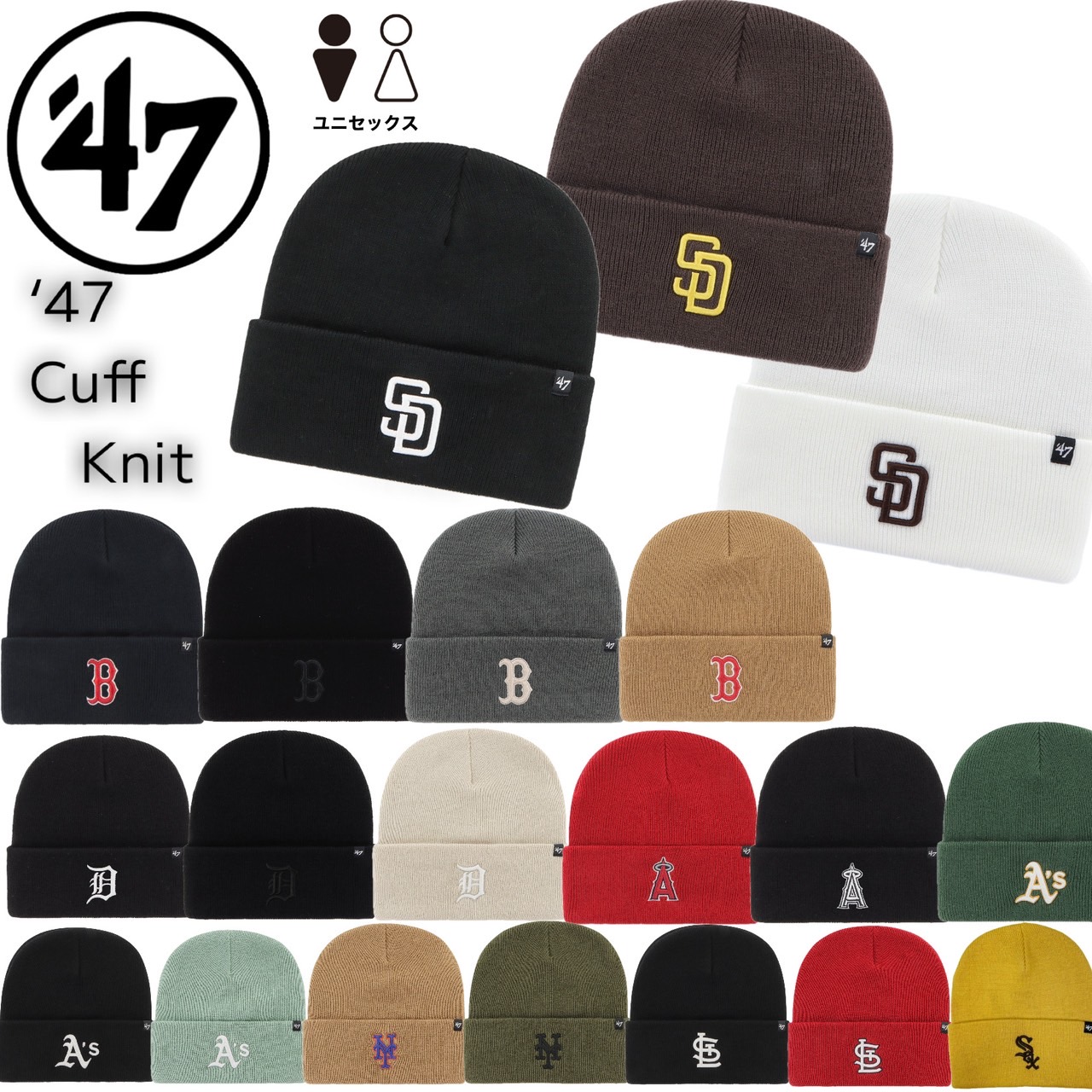 楽天市場】47 フォーティーセブン ブランド 帽子 ニット帽子 ビーニー