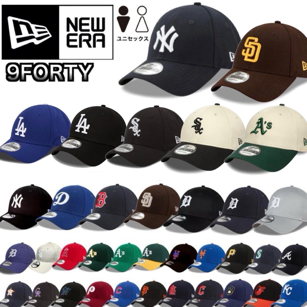 楽天市場】ニューエラ Newera キャップ ナインフォーティ 9FORTY 野球
