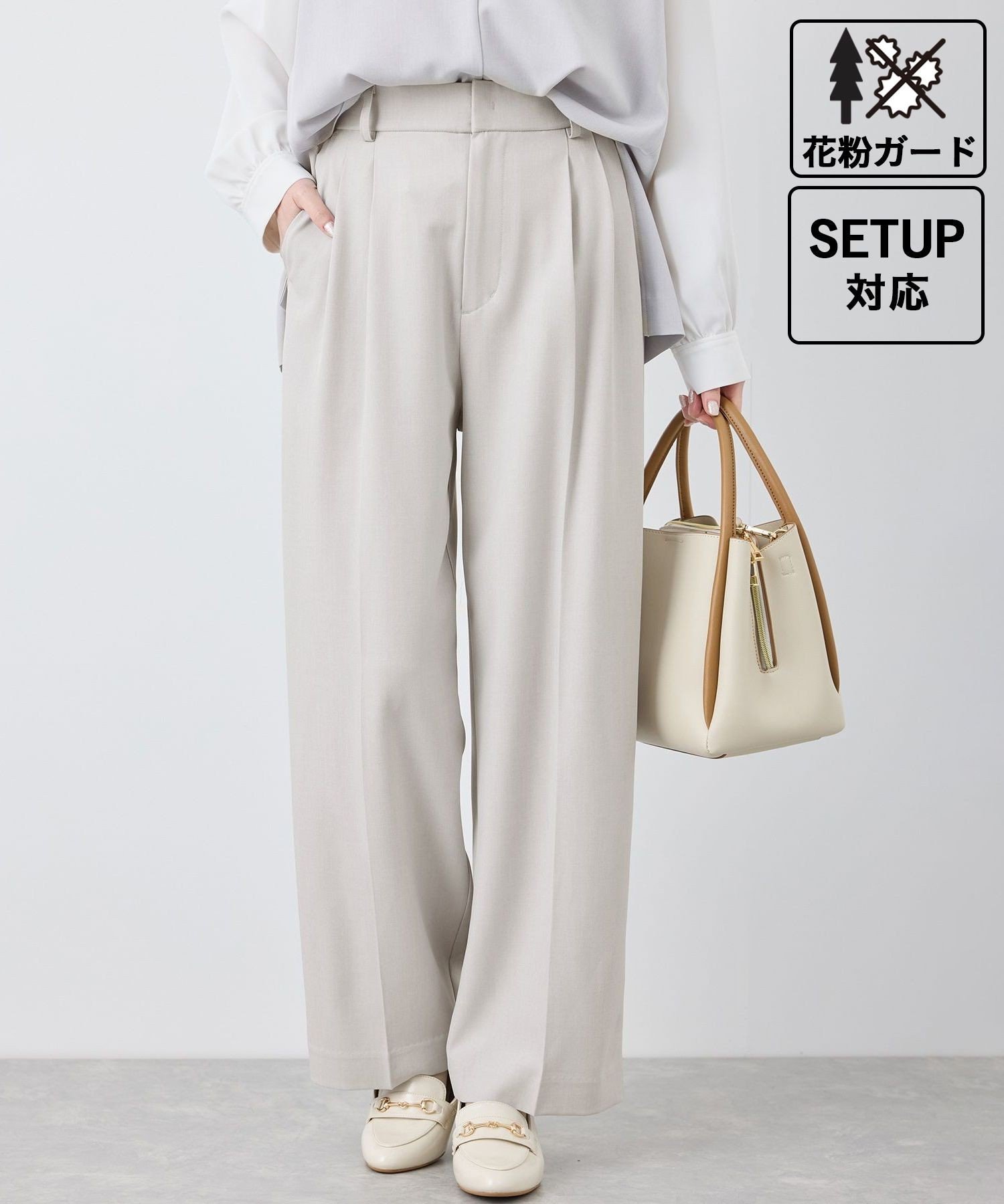 ROPE' PICNIC｜クリアツイルワイドパンツ/セレモニー・セットアップ