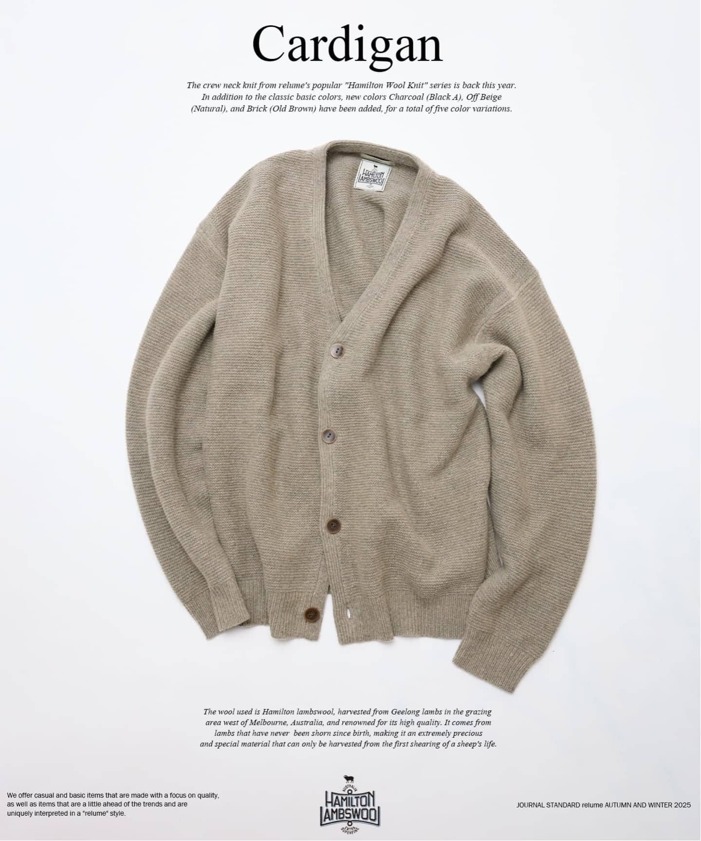 JOURNAL STANDARD relume｜ハミルトン ウール ガーターカーディガン