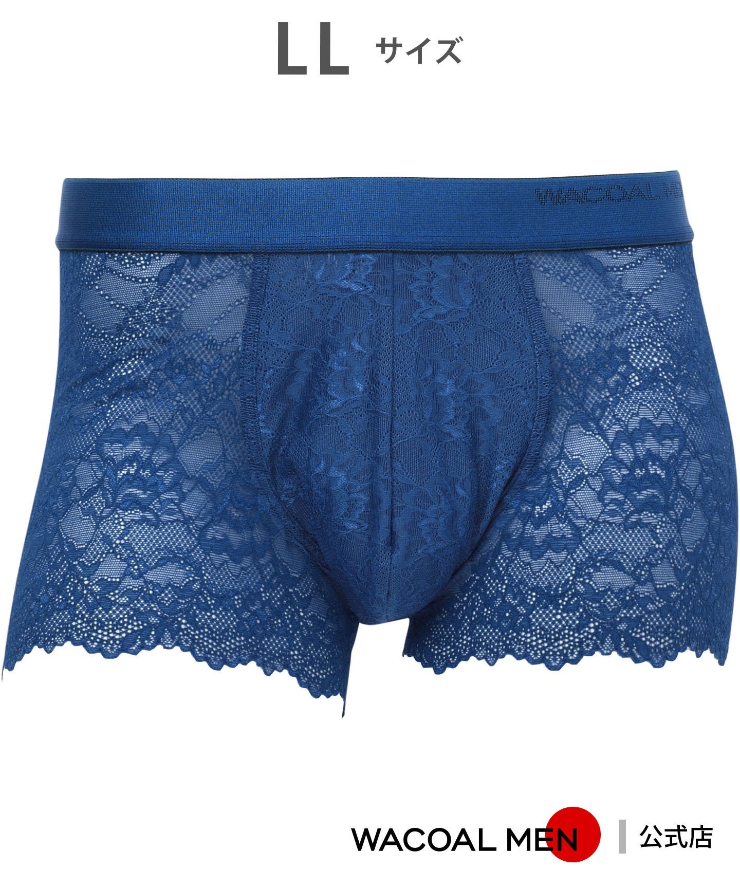 WACOAL MEN｜ワコールメン 【レースボクサー】 ボクサーパンツ レース