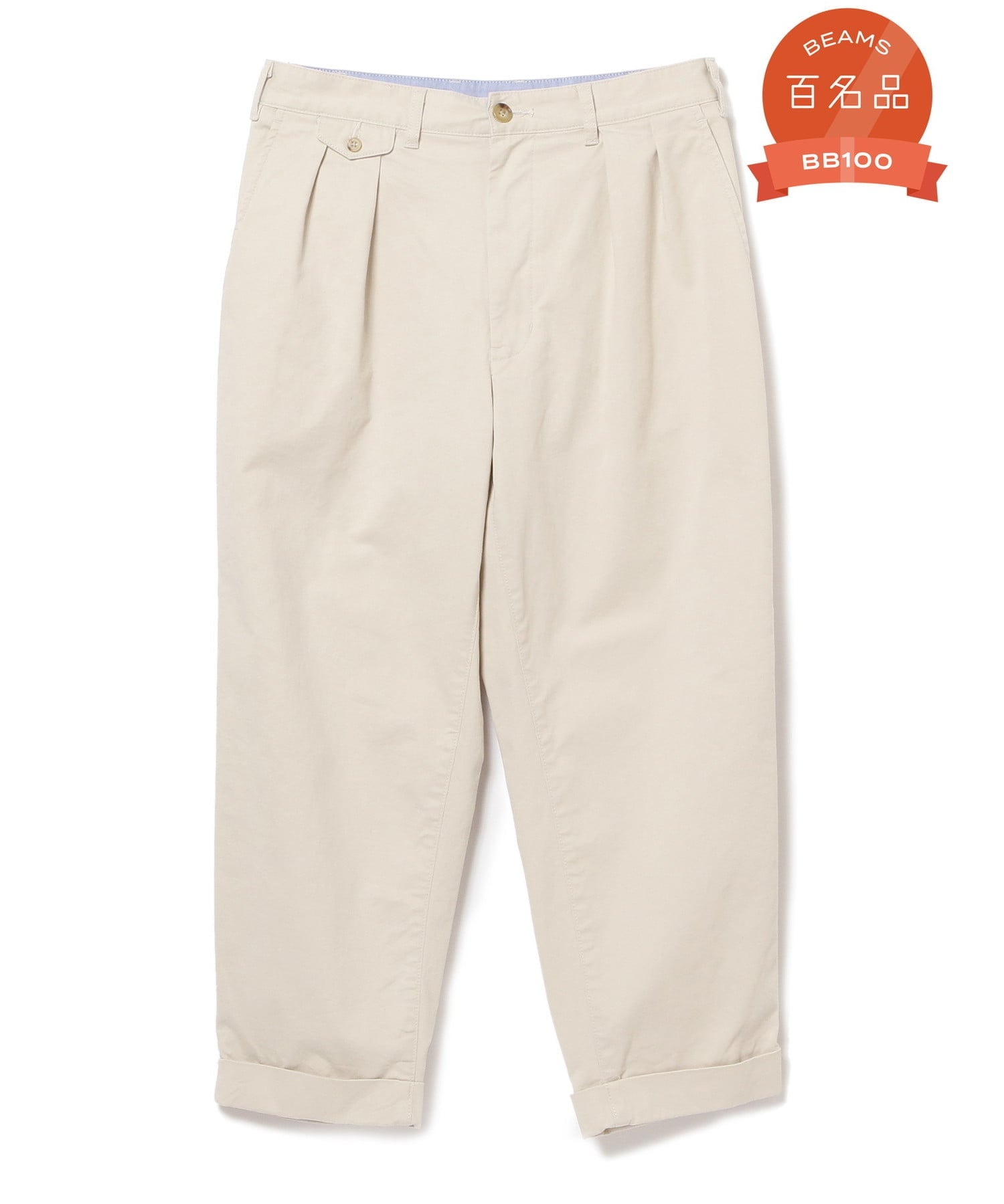 BEAMS MEN｜【百名品 定番 人気アイテム】BEAMS PLUS / 2プリーツチノ